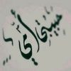 s_essam